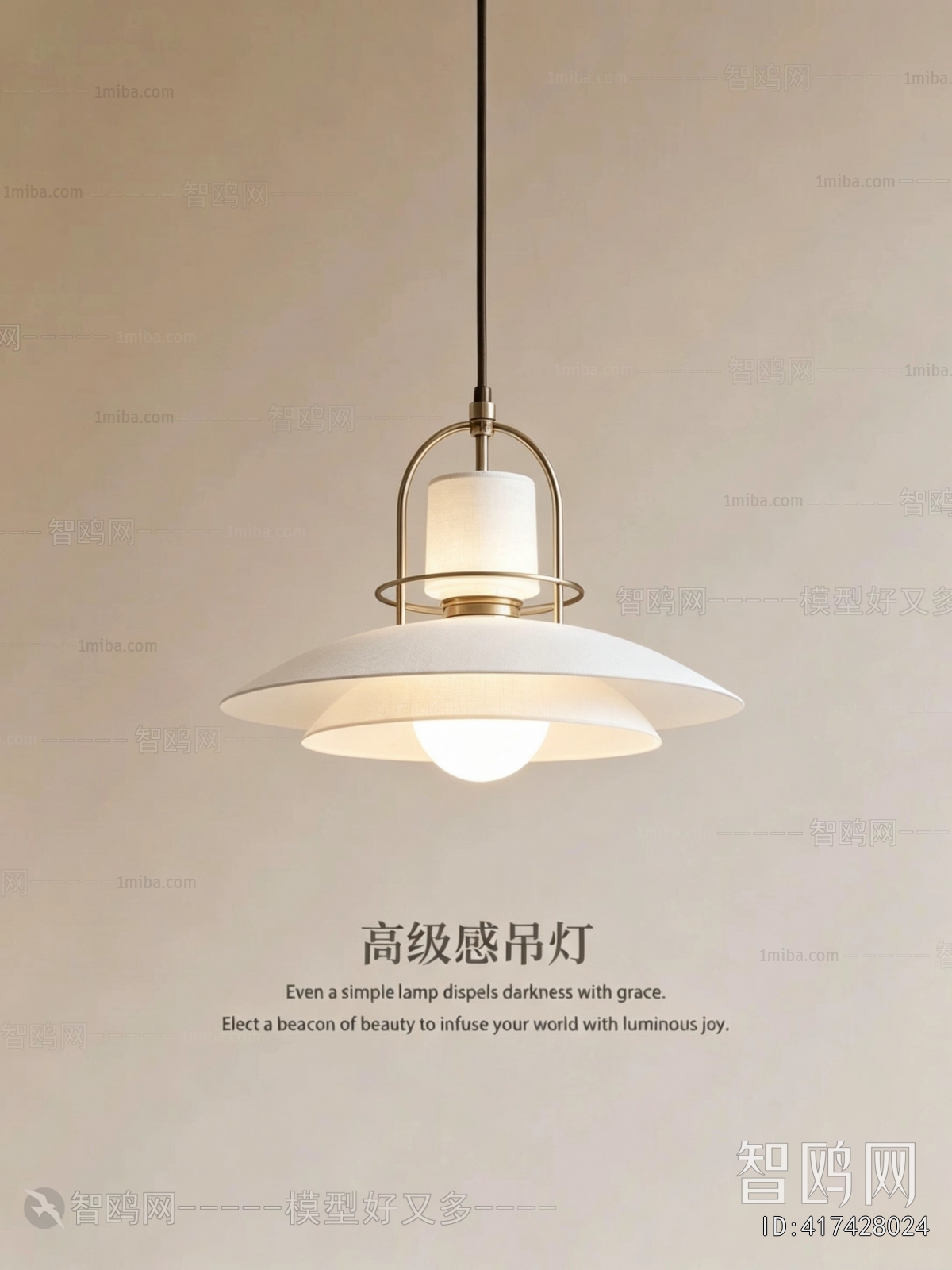 Modern Droplight