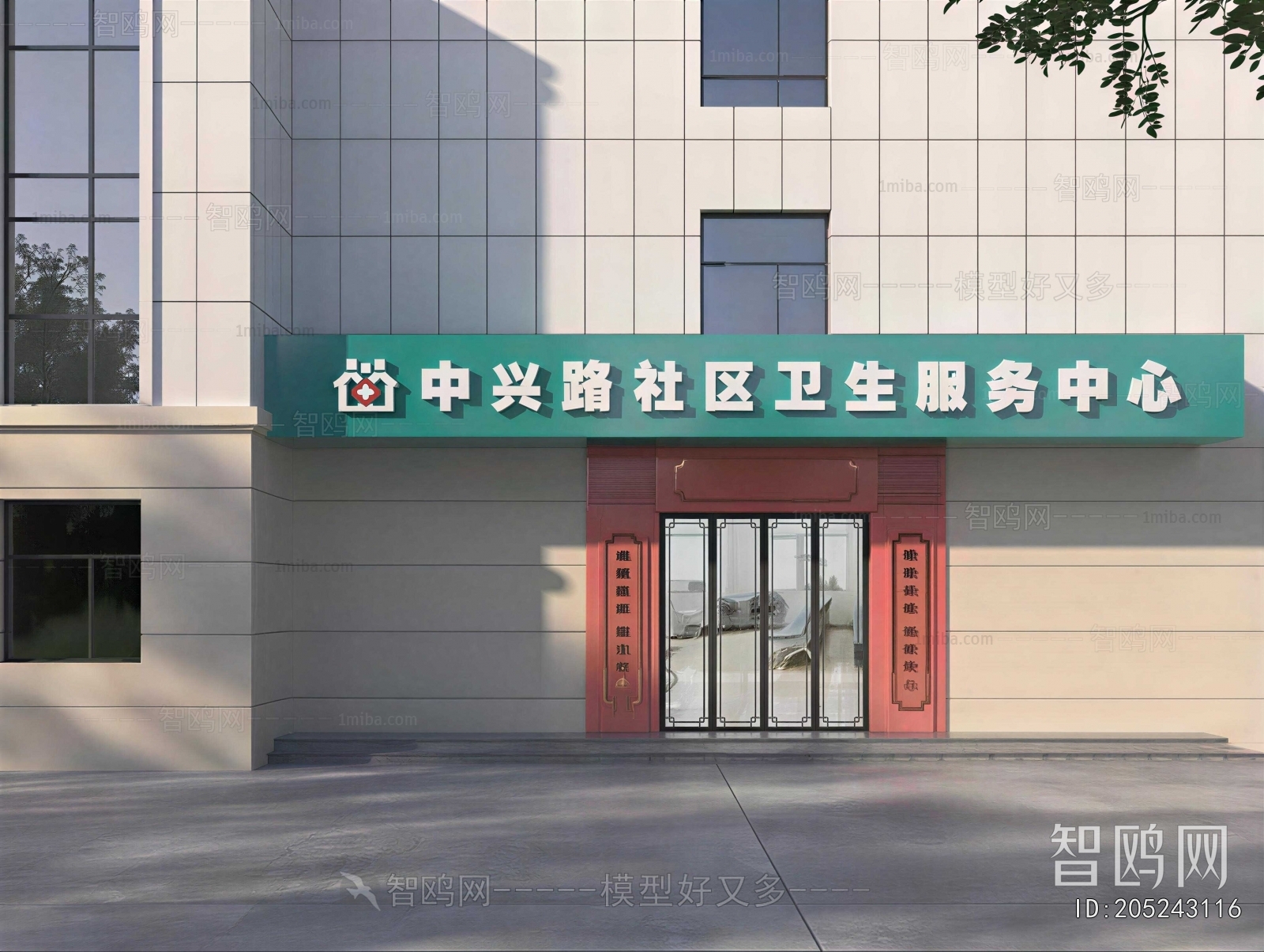 Modern Facade Element