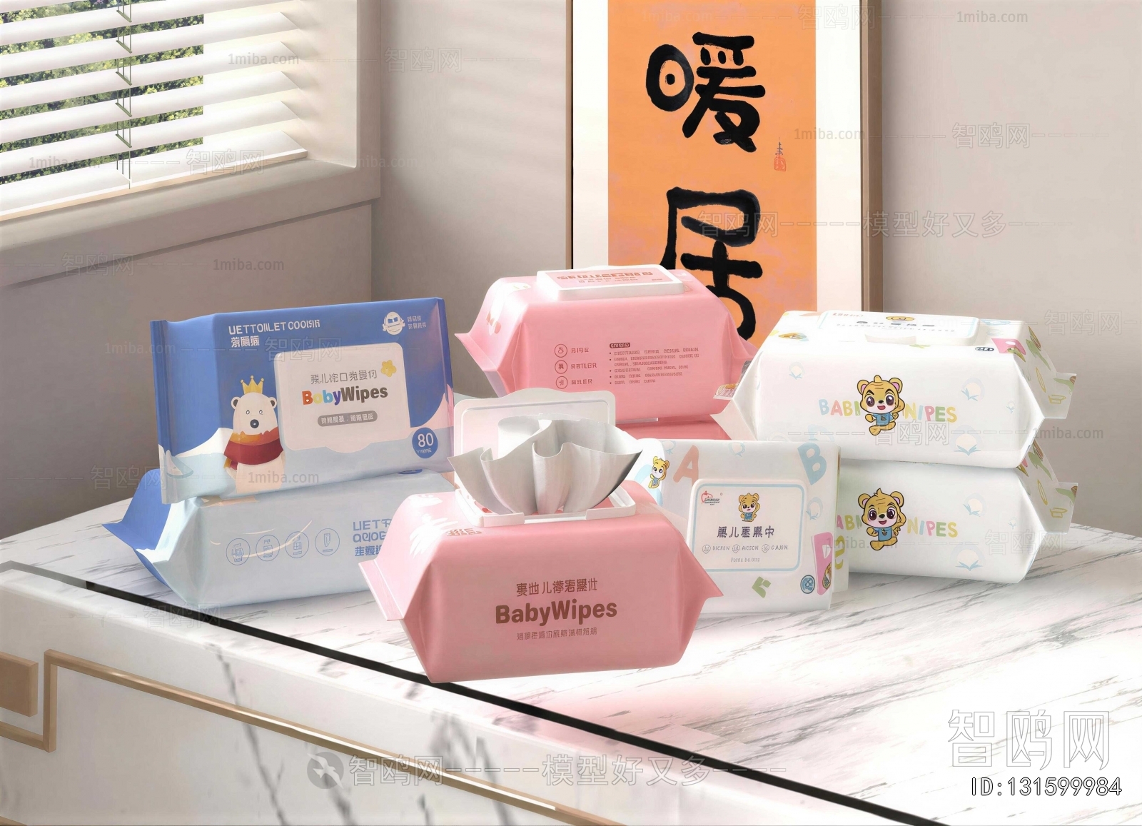 Modern Bathroom Set