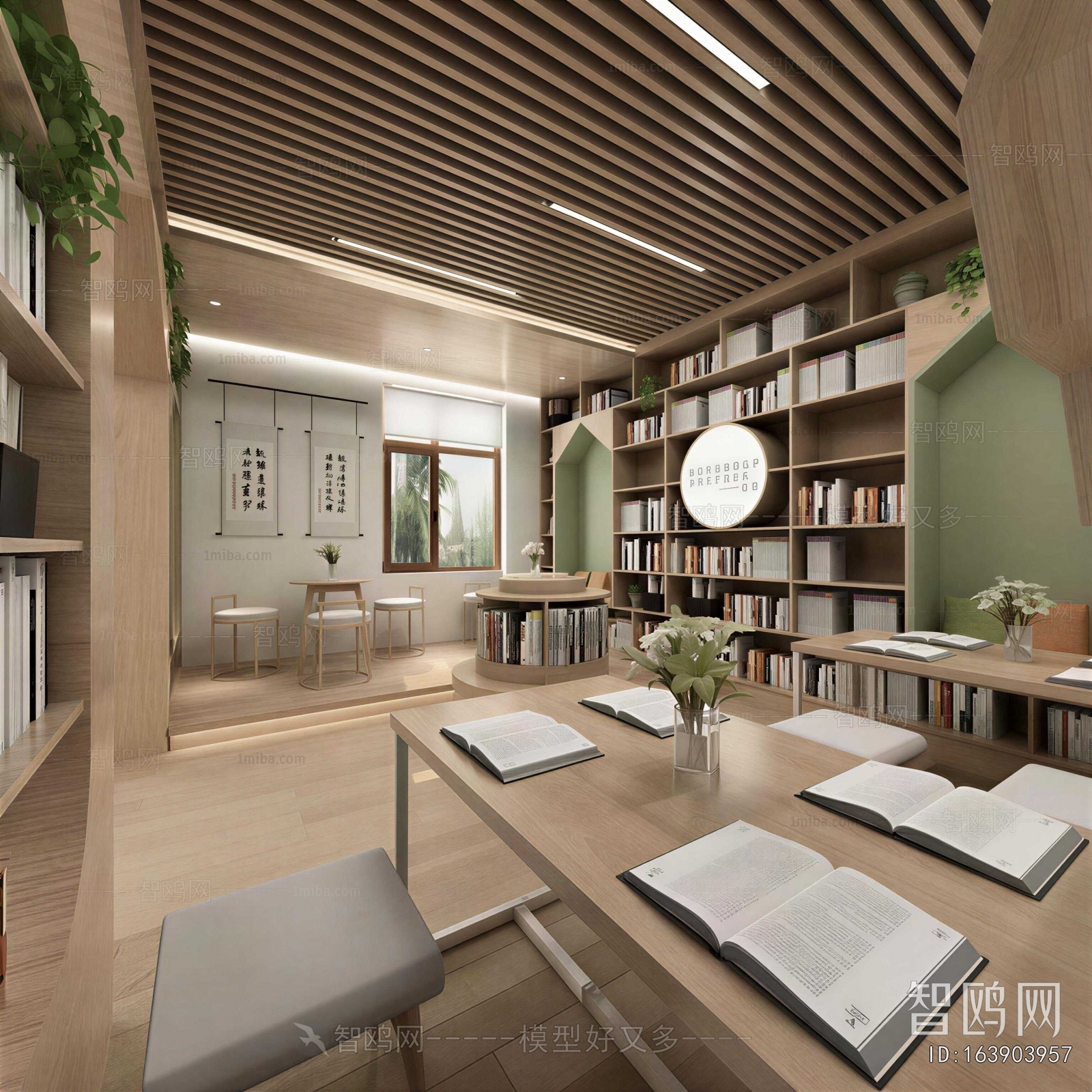 Modern Library