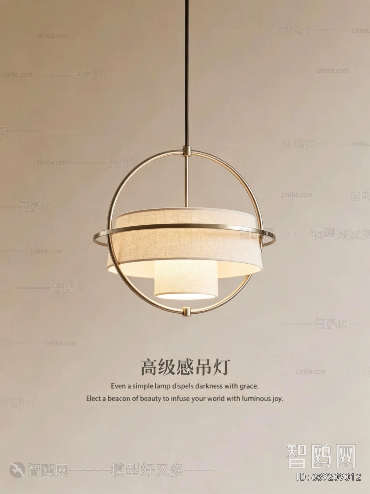 Modern Droplight