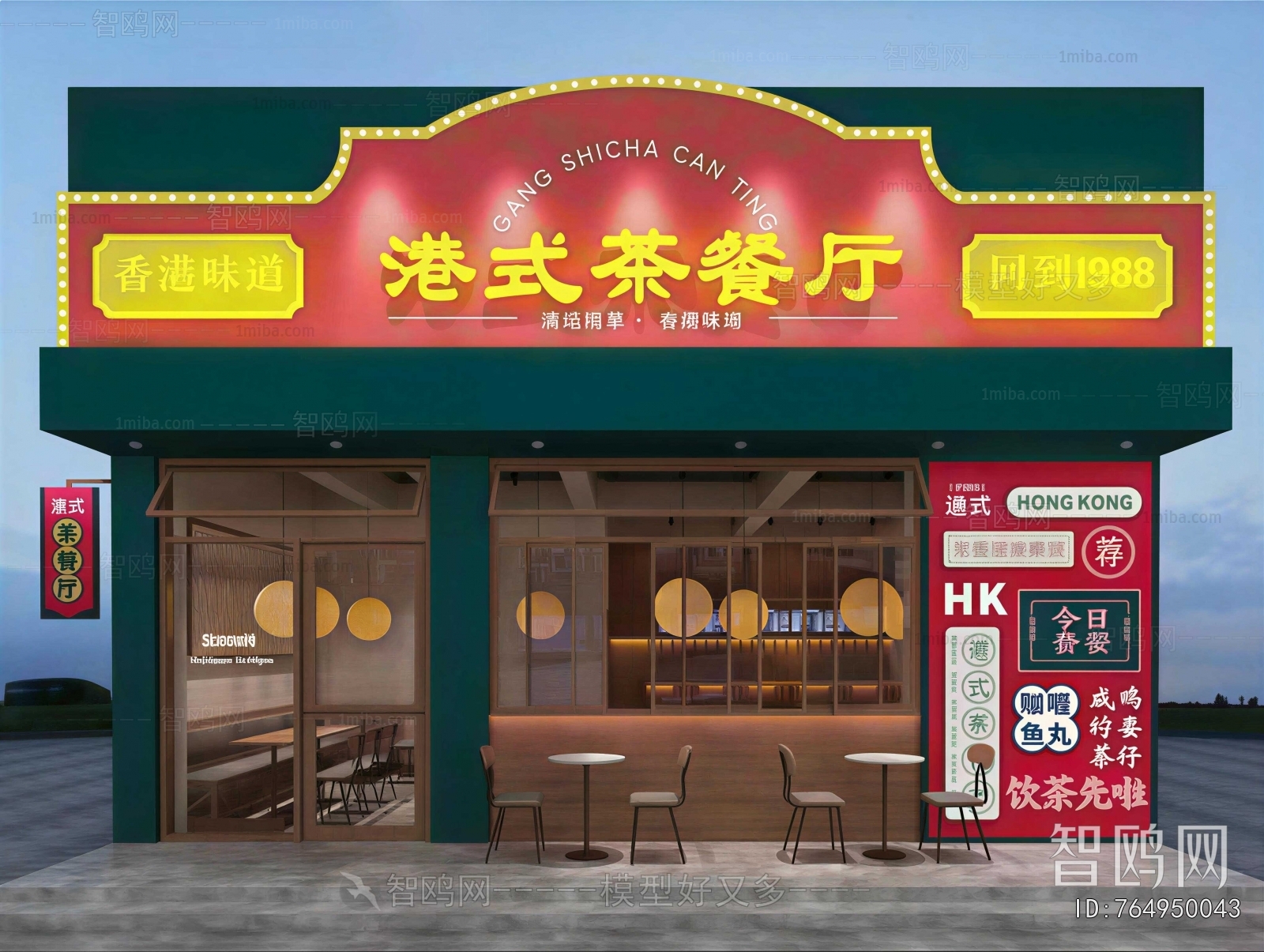 Retro Style Facade Element