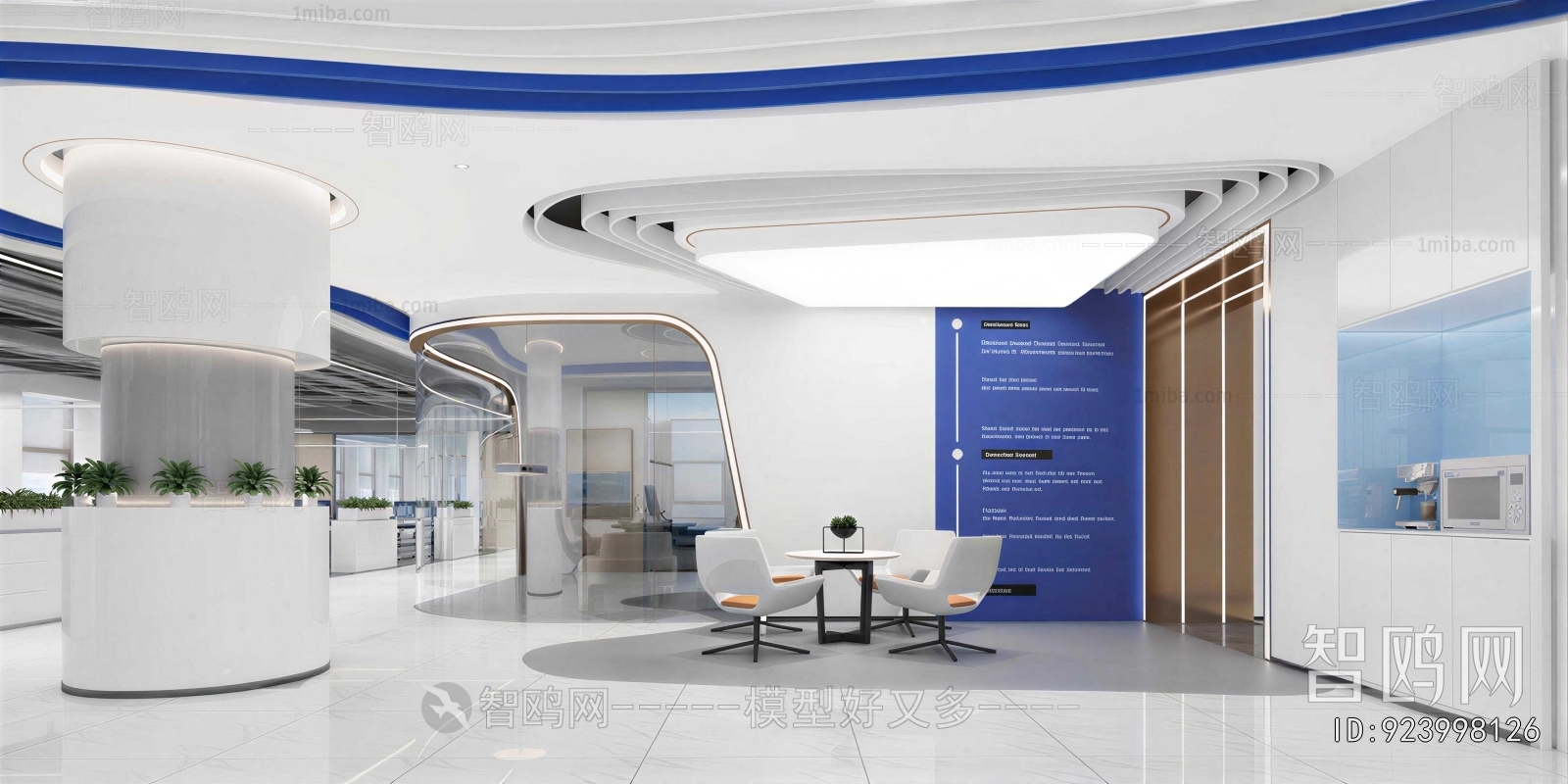 Modern Office Reception Desk