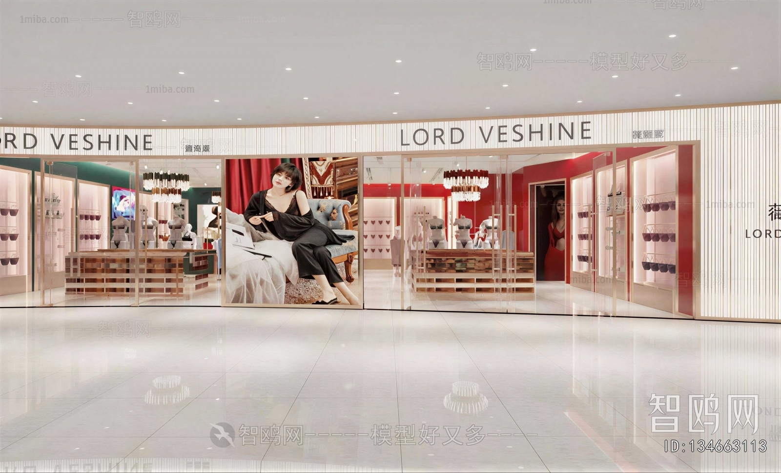 Modern Clothing Store