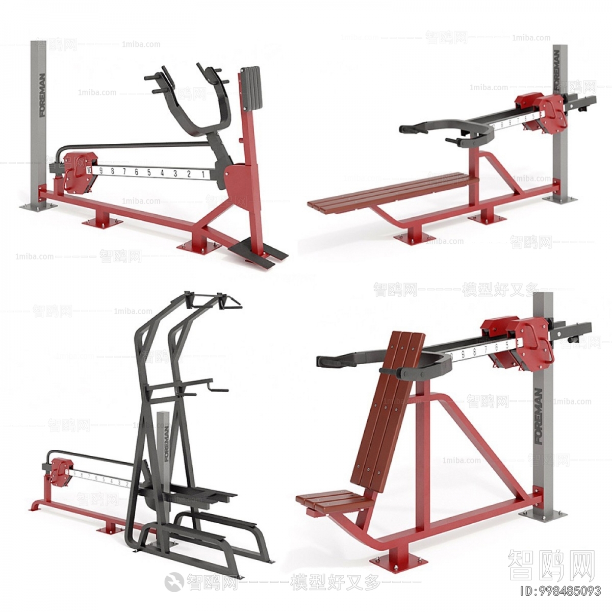 Modern Fitness Equipment