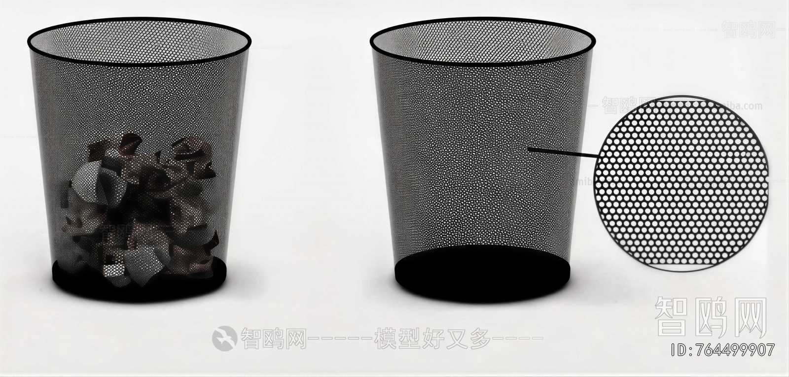 Modern Trash Can