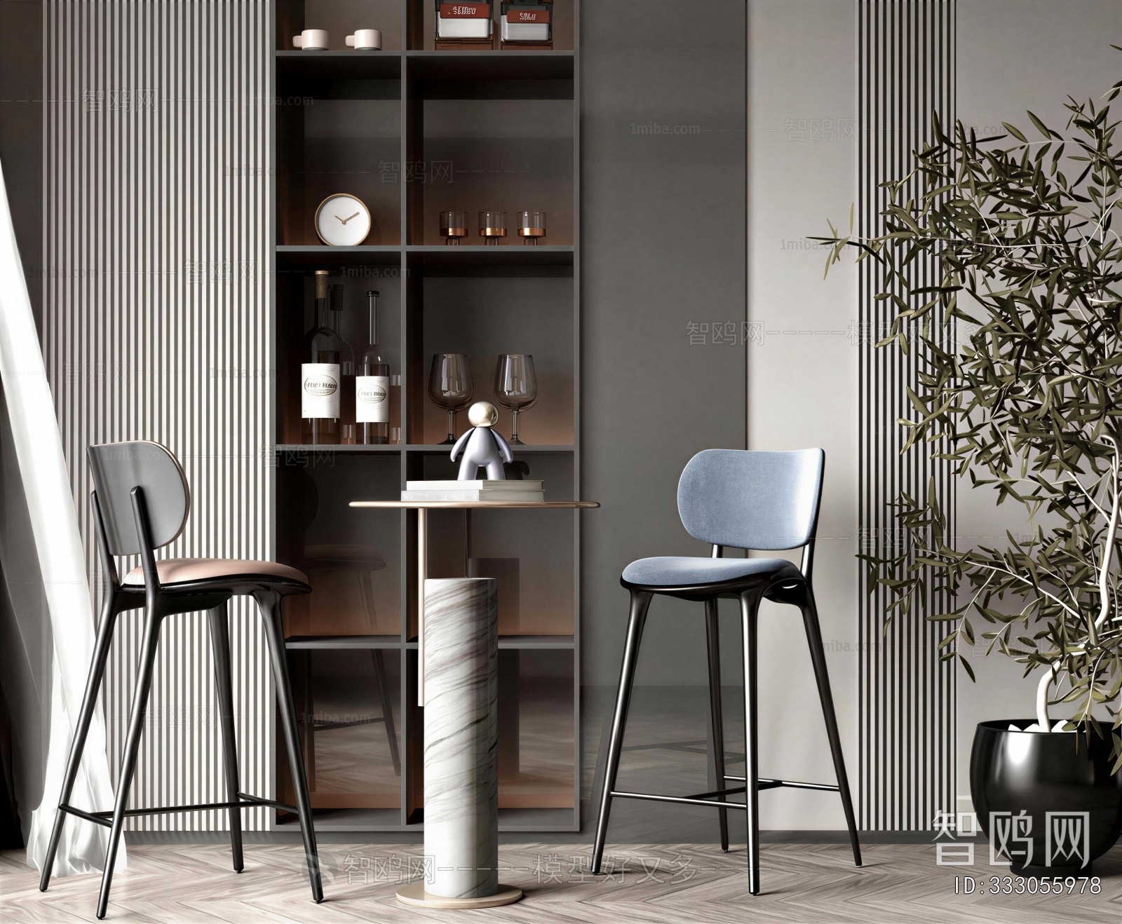 Modern Bar Chair