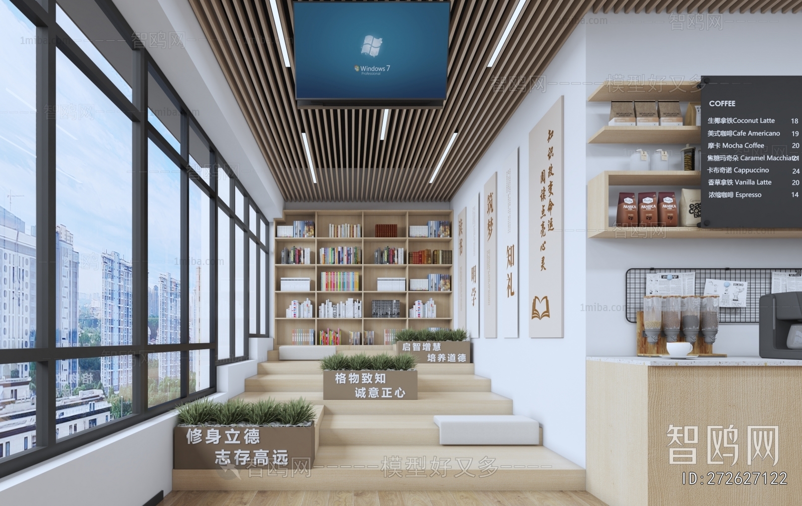 Modern Bookstore Book Bar