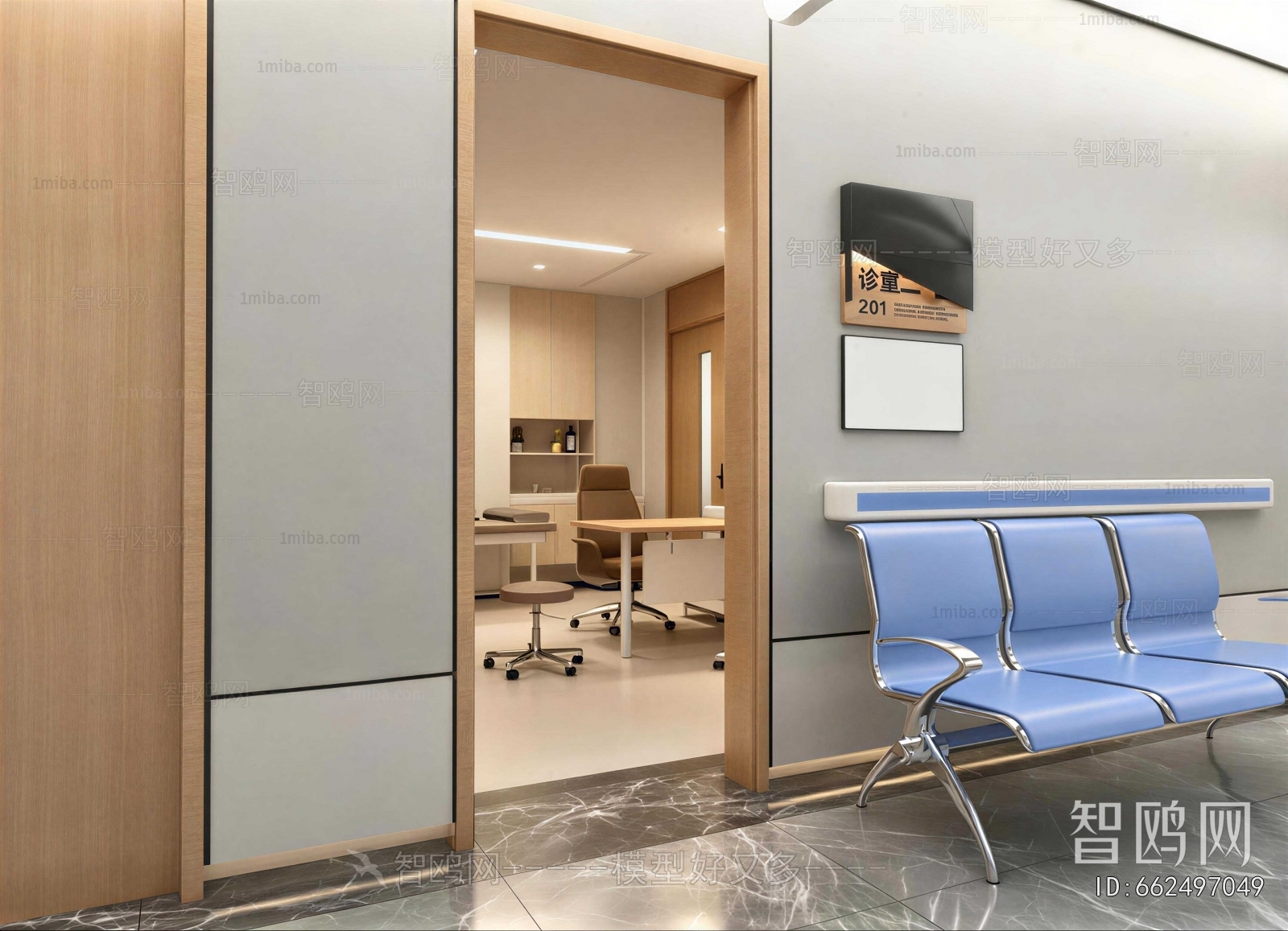 Modern Hospital