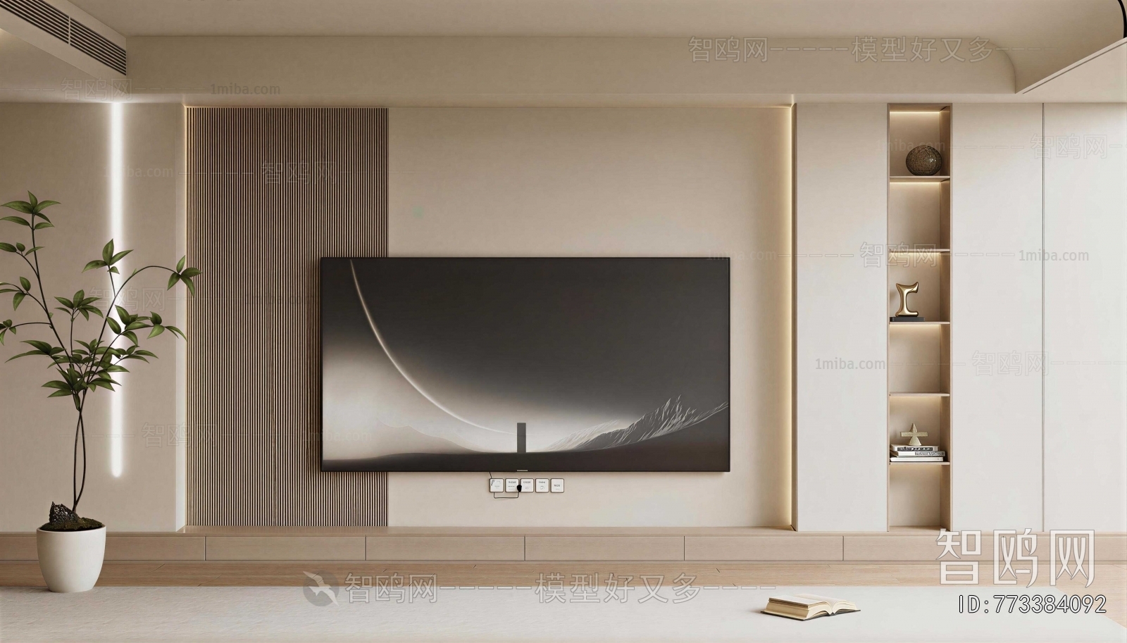 Modern TV Wall