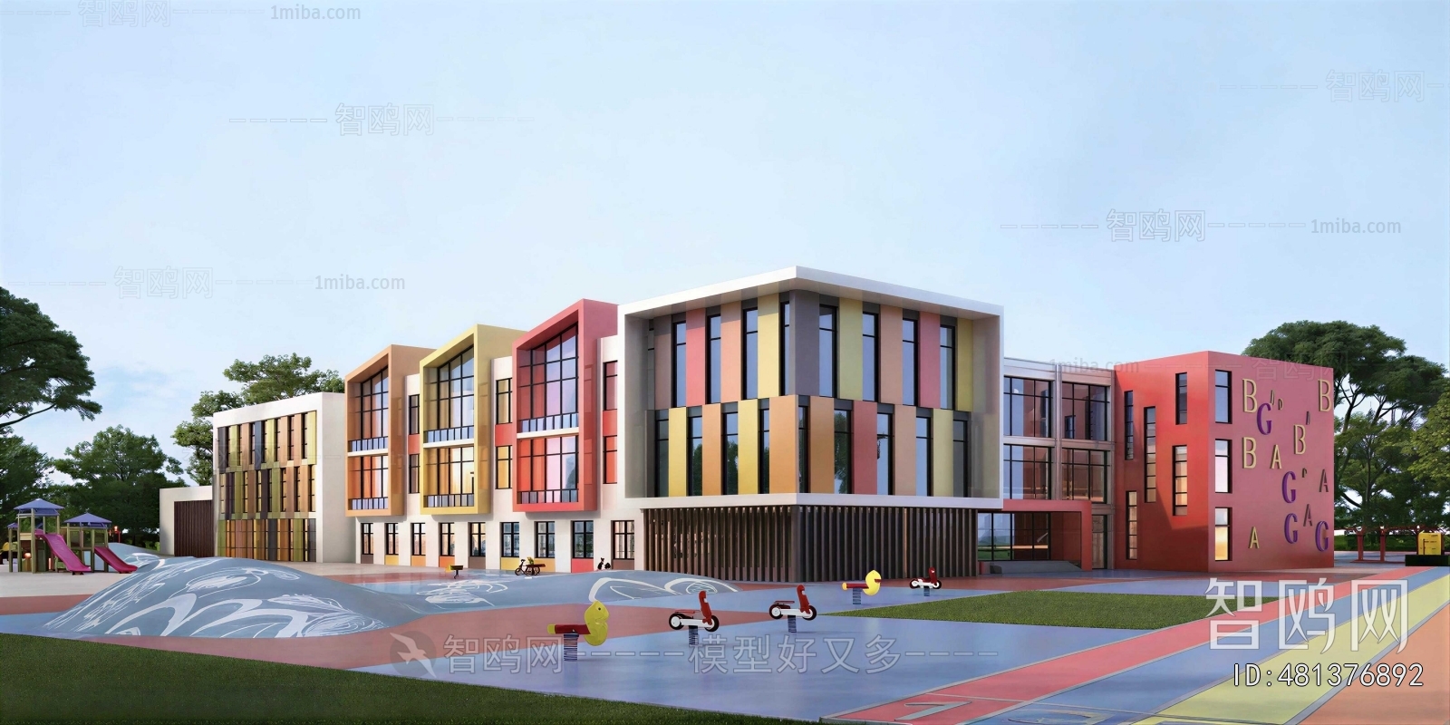 Modern School Building