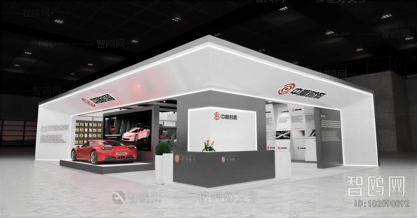 Modern Exhibition Hall