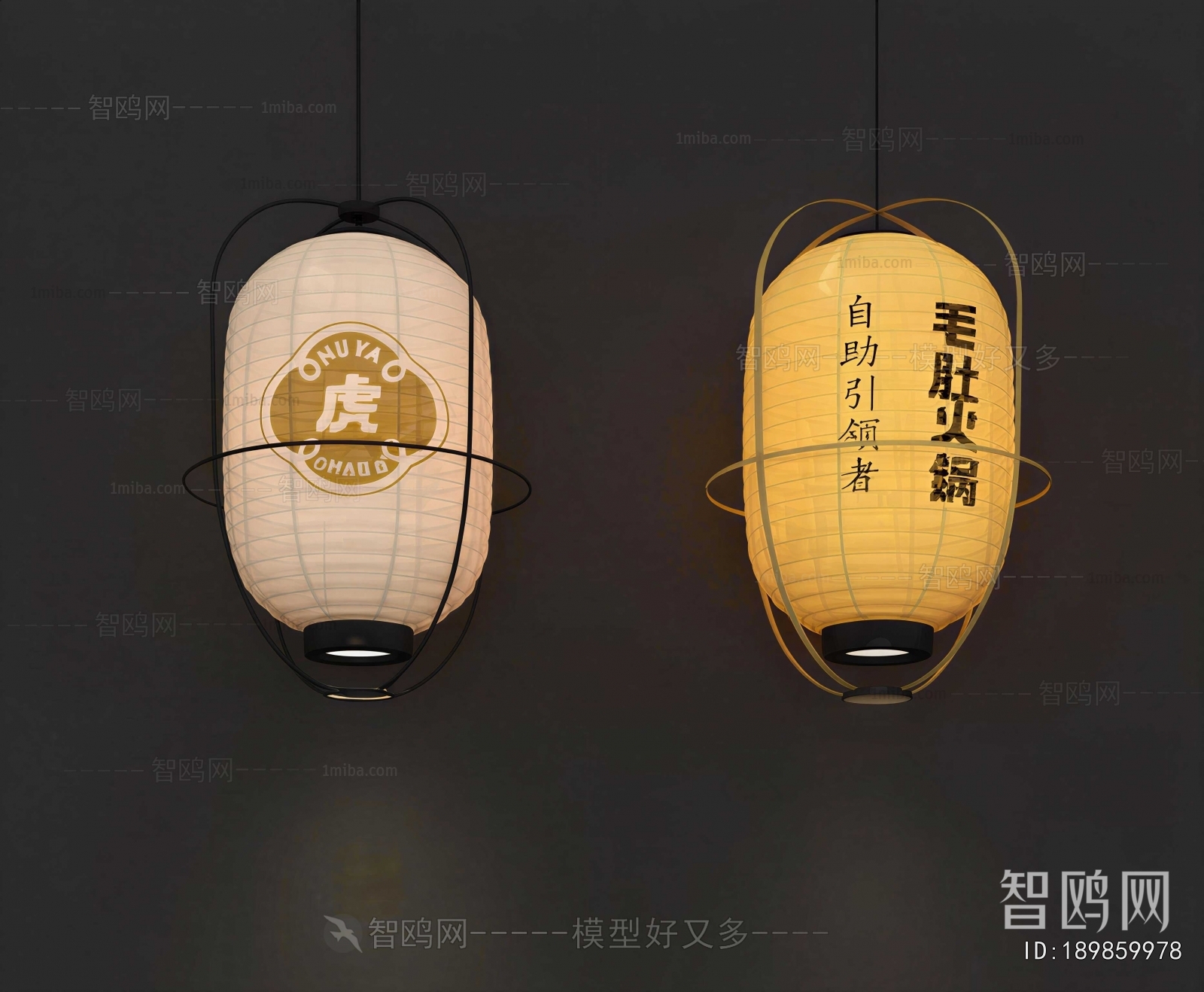 Japanese Style Droplight