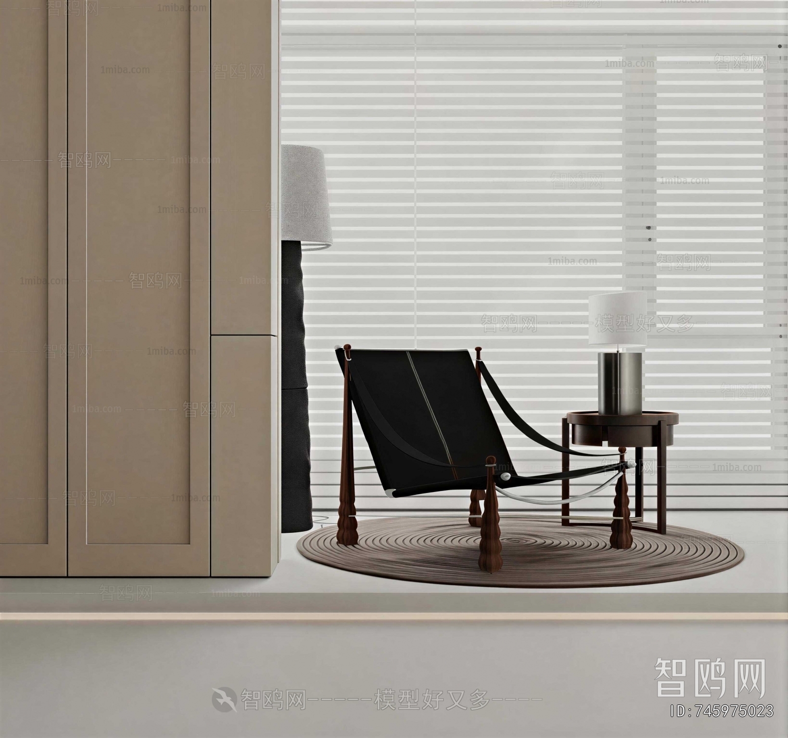 Modern Lounge Chair