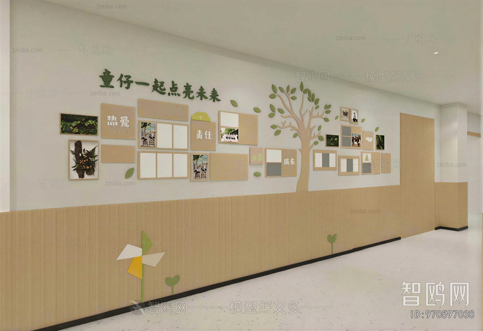 Modern Culture Wall