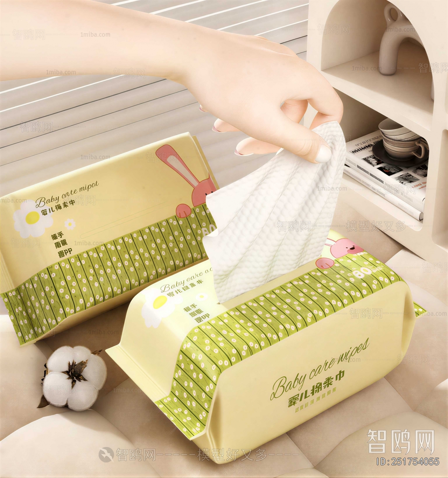 Modern Bathroom Set