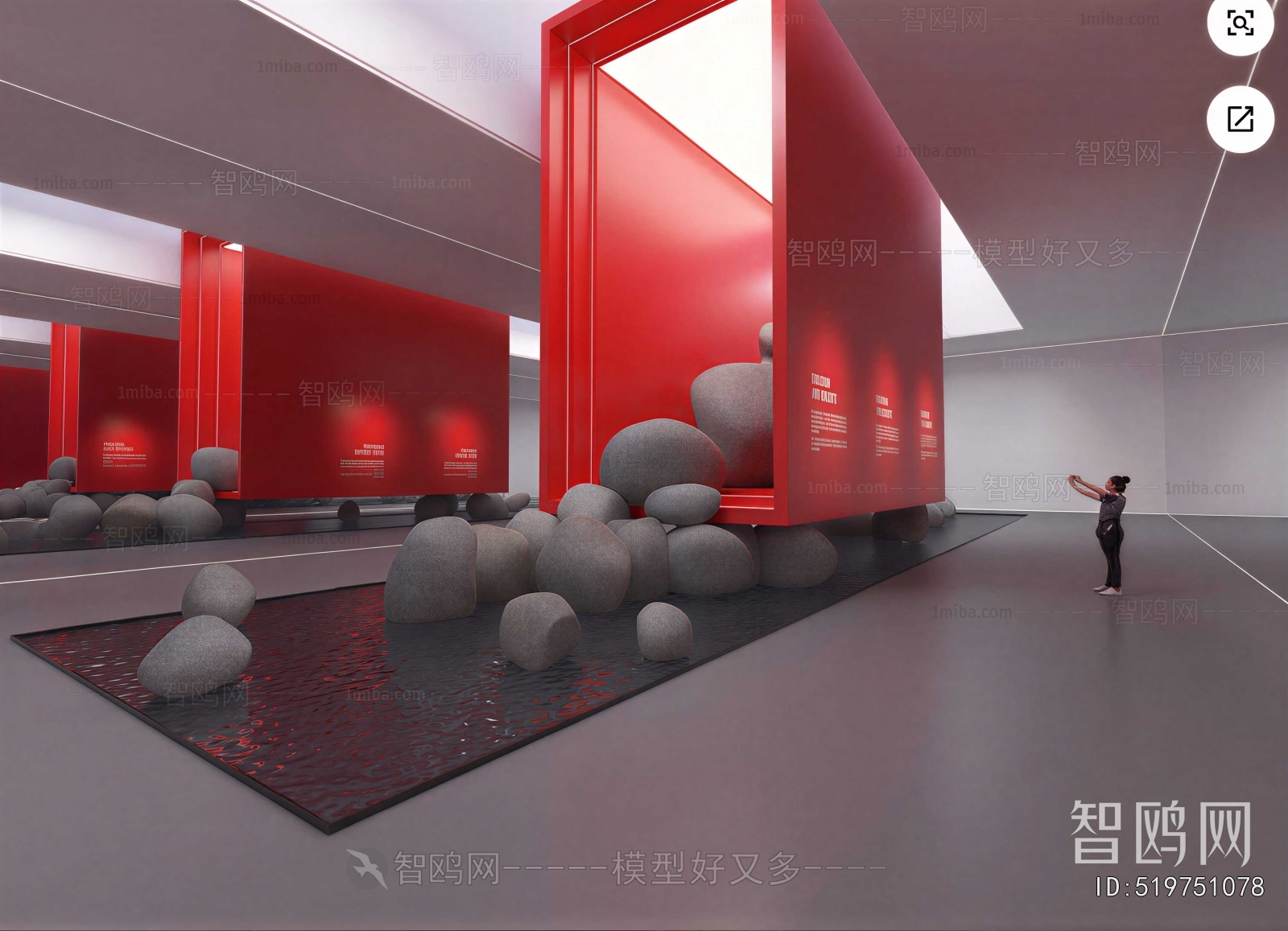 Modern Exhibition Hall