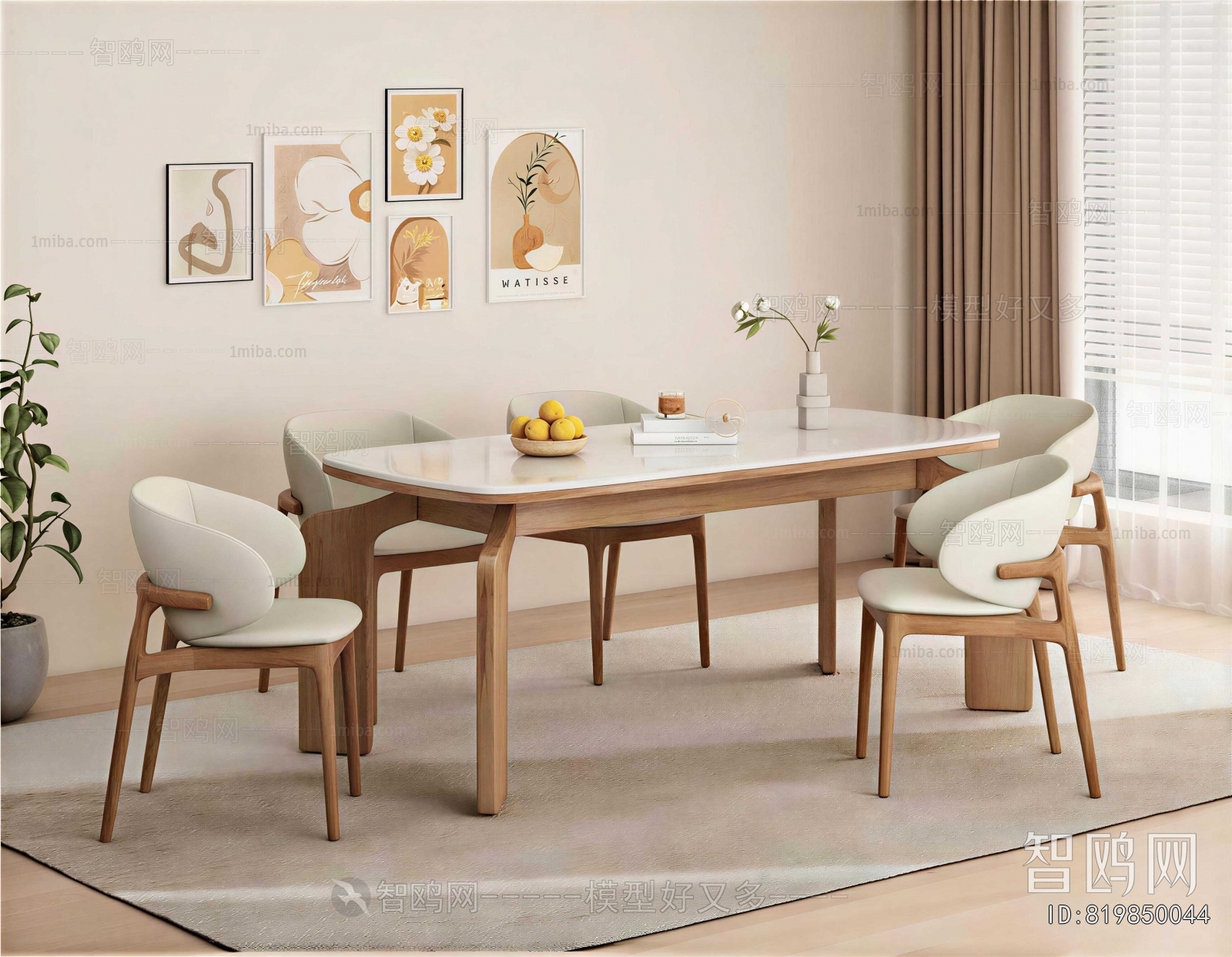 Modern Dining Table And Chairs
