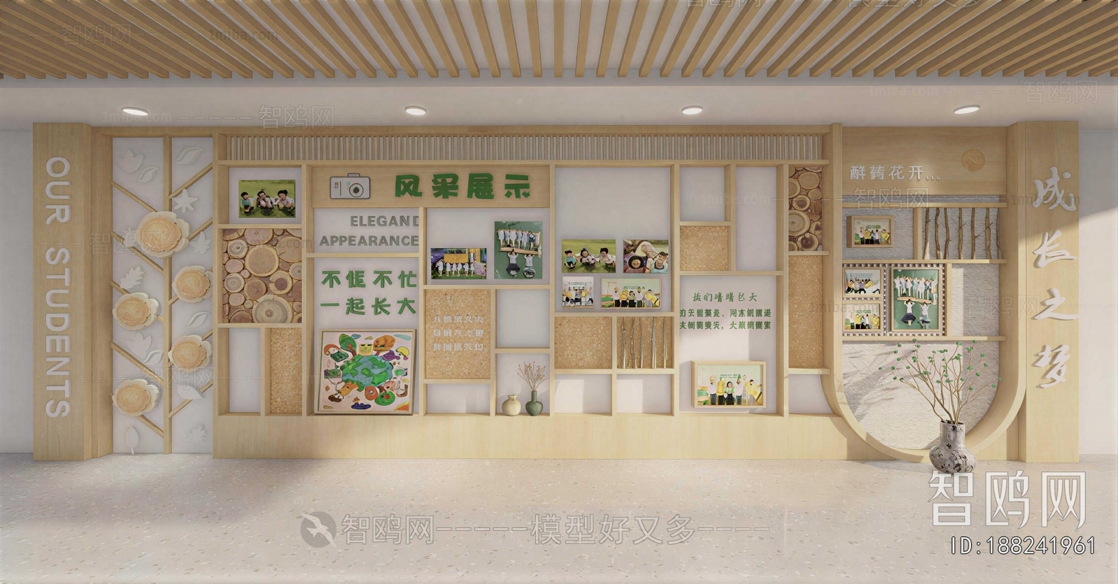 Modern Culture Wall