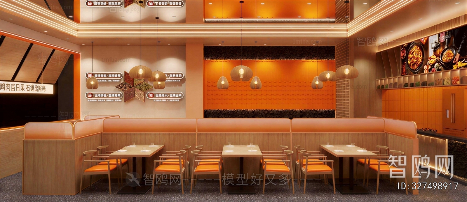 Modern Restaurant