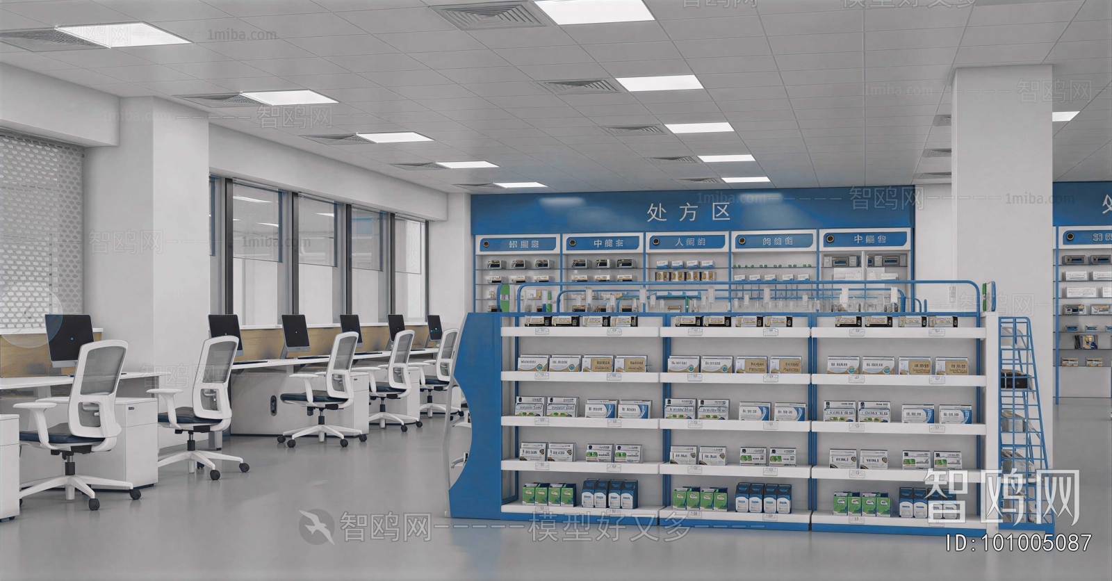 Modern Pharmacy