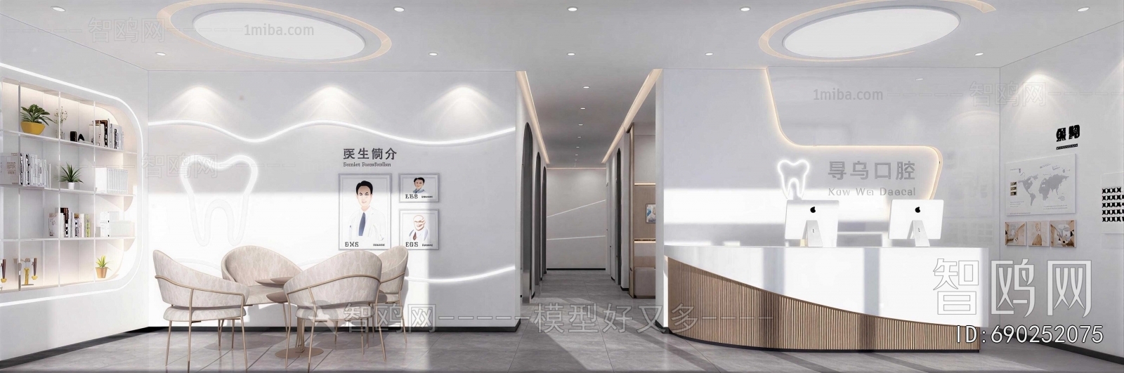 Modern Dental Clinic