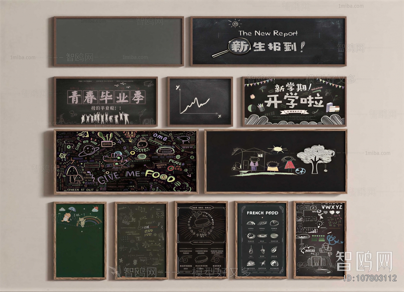 Modern Blackboard/whiteboard