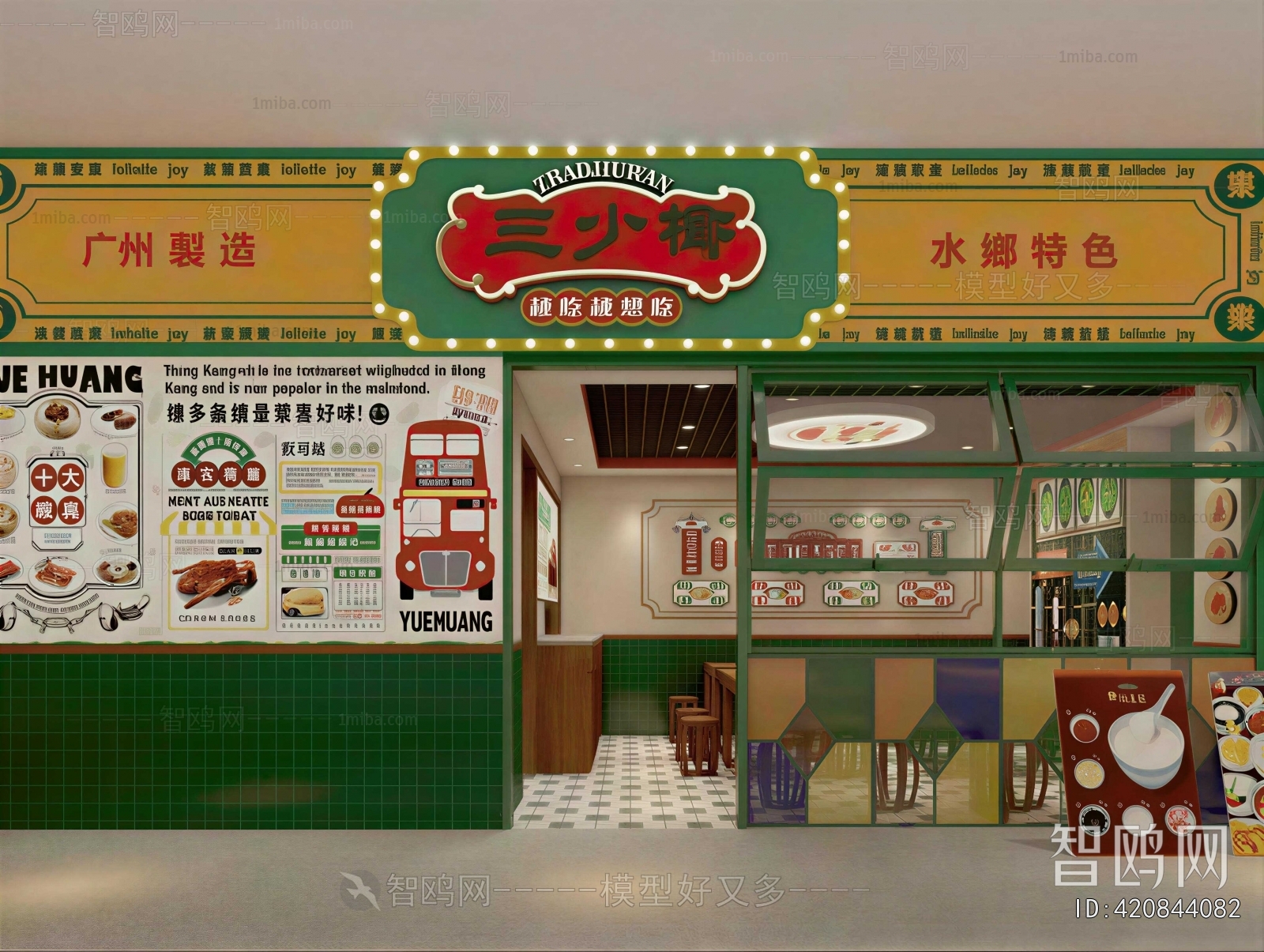 Hong Kong Style Facade Element