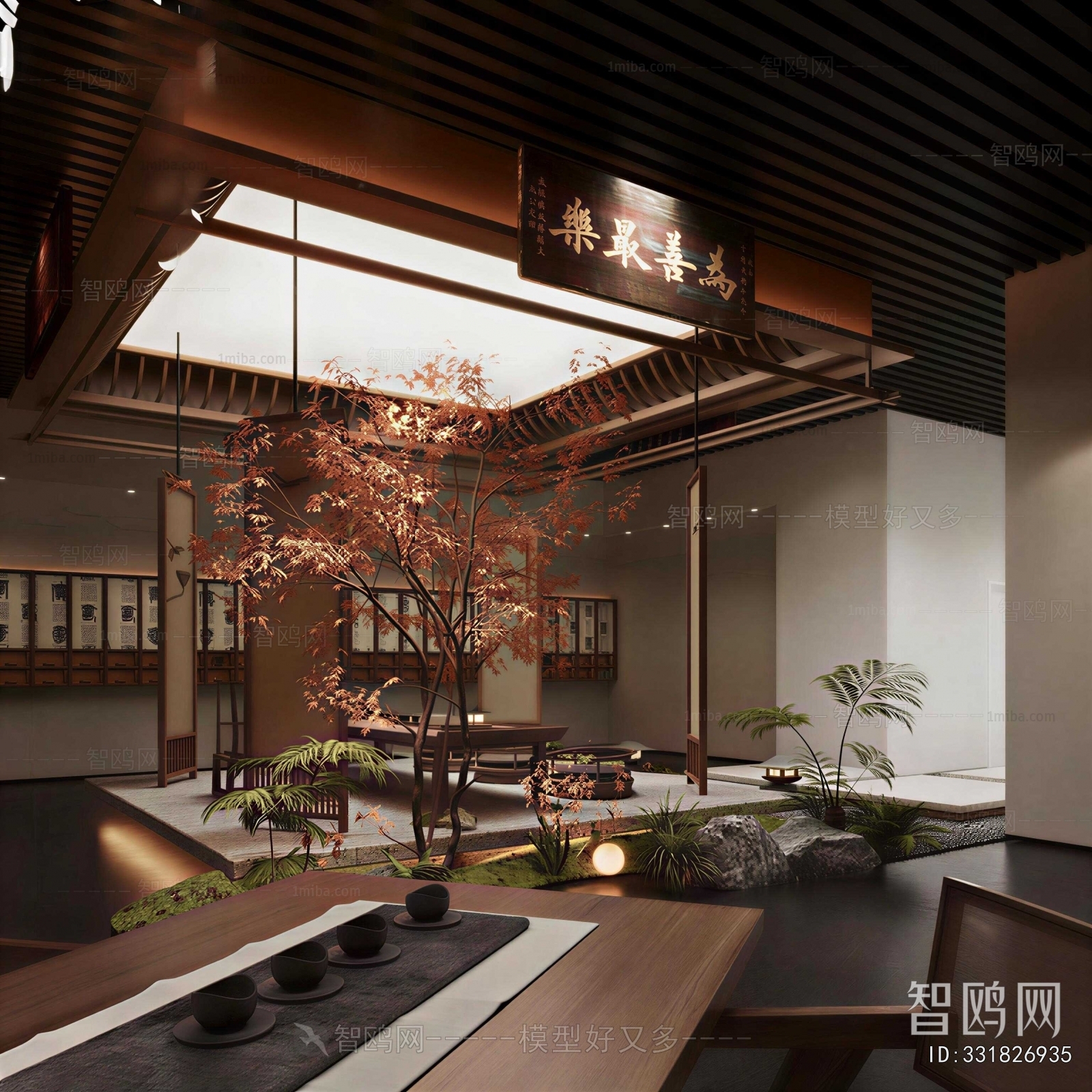 New Chinese Style Tea House