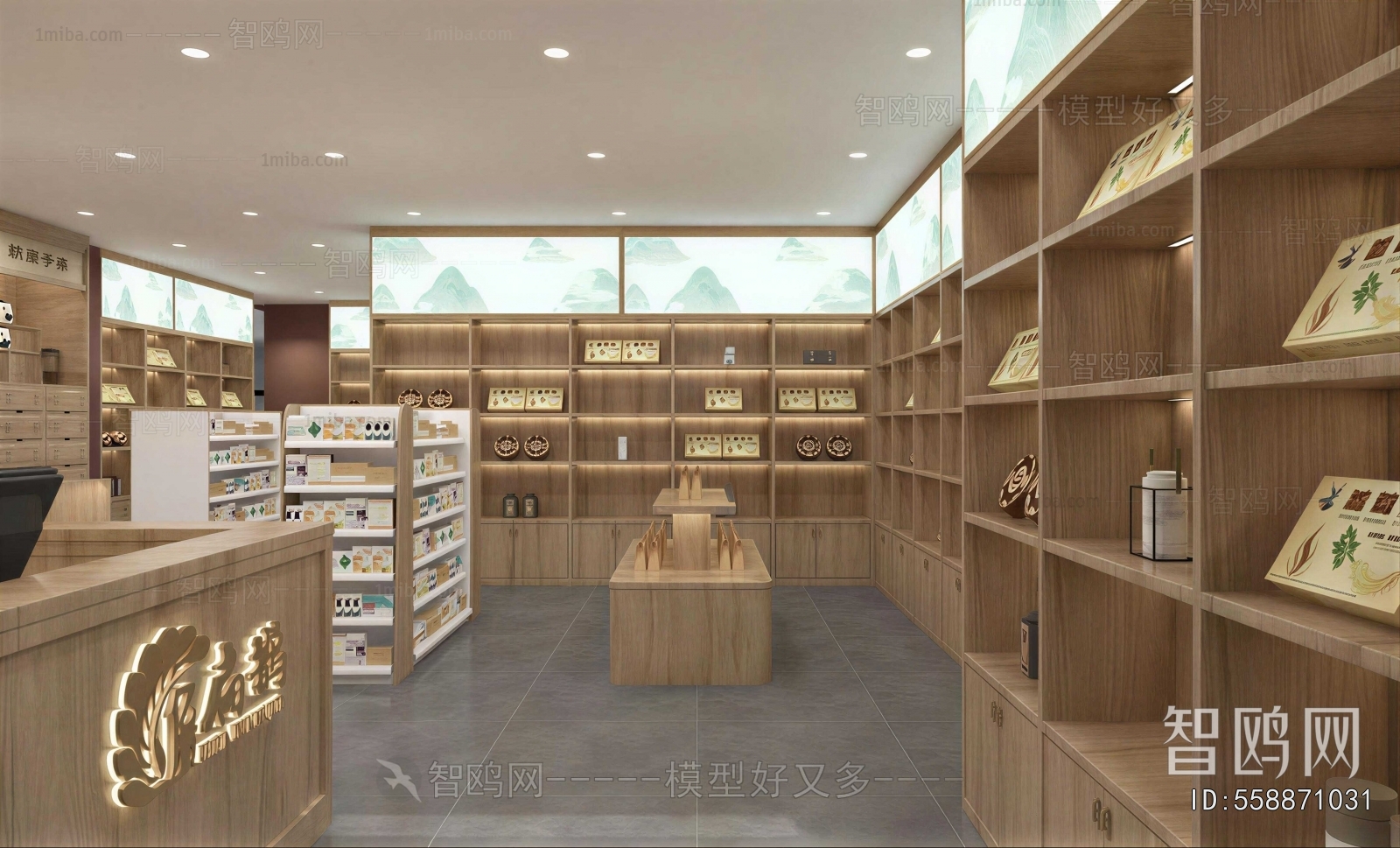 Modern Pharmacy