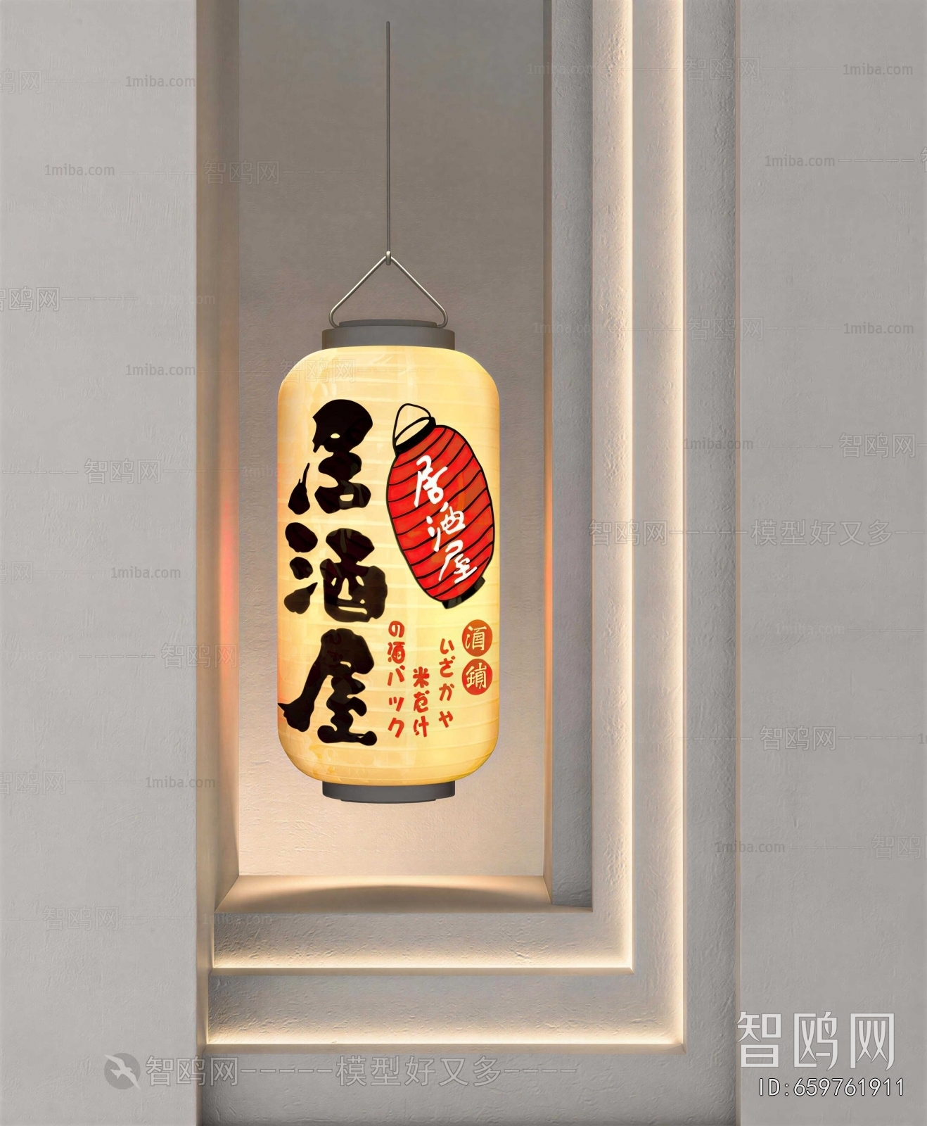 Japanese Style Lantern