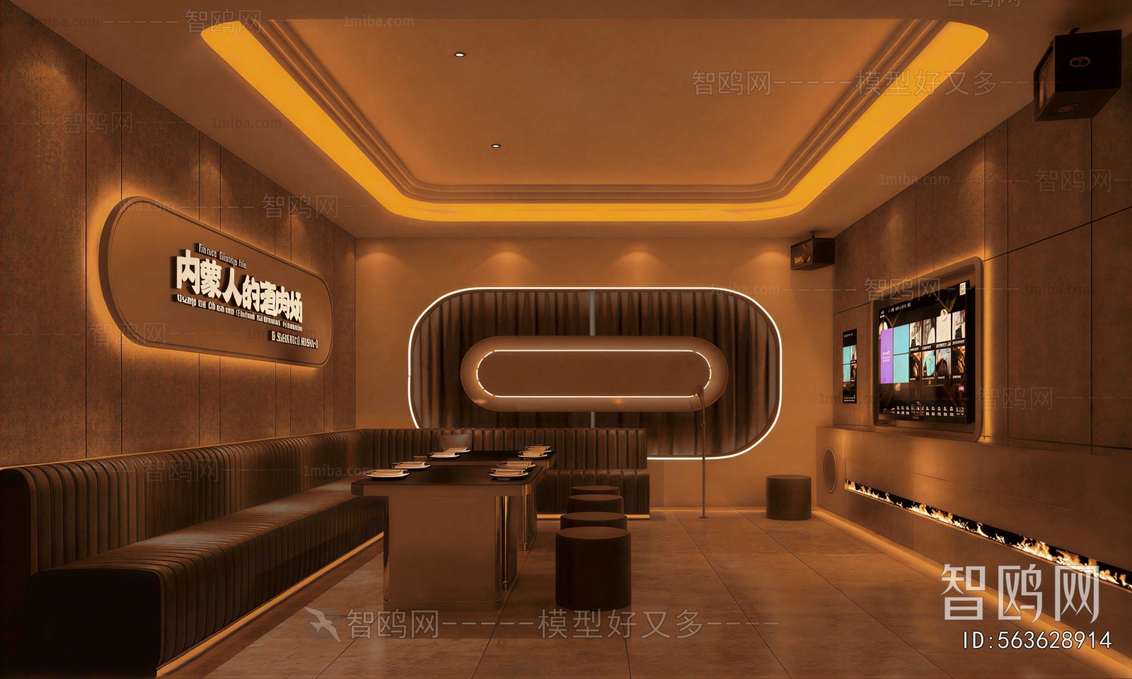 Modern KTV Box