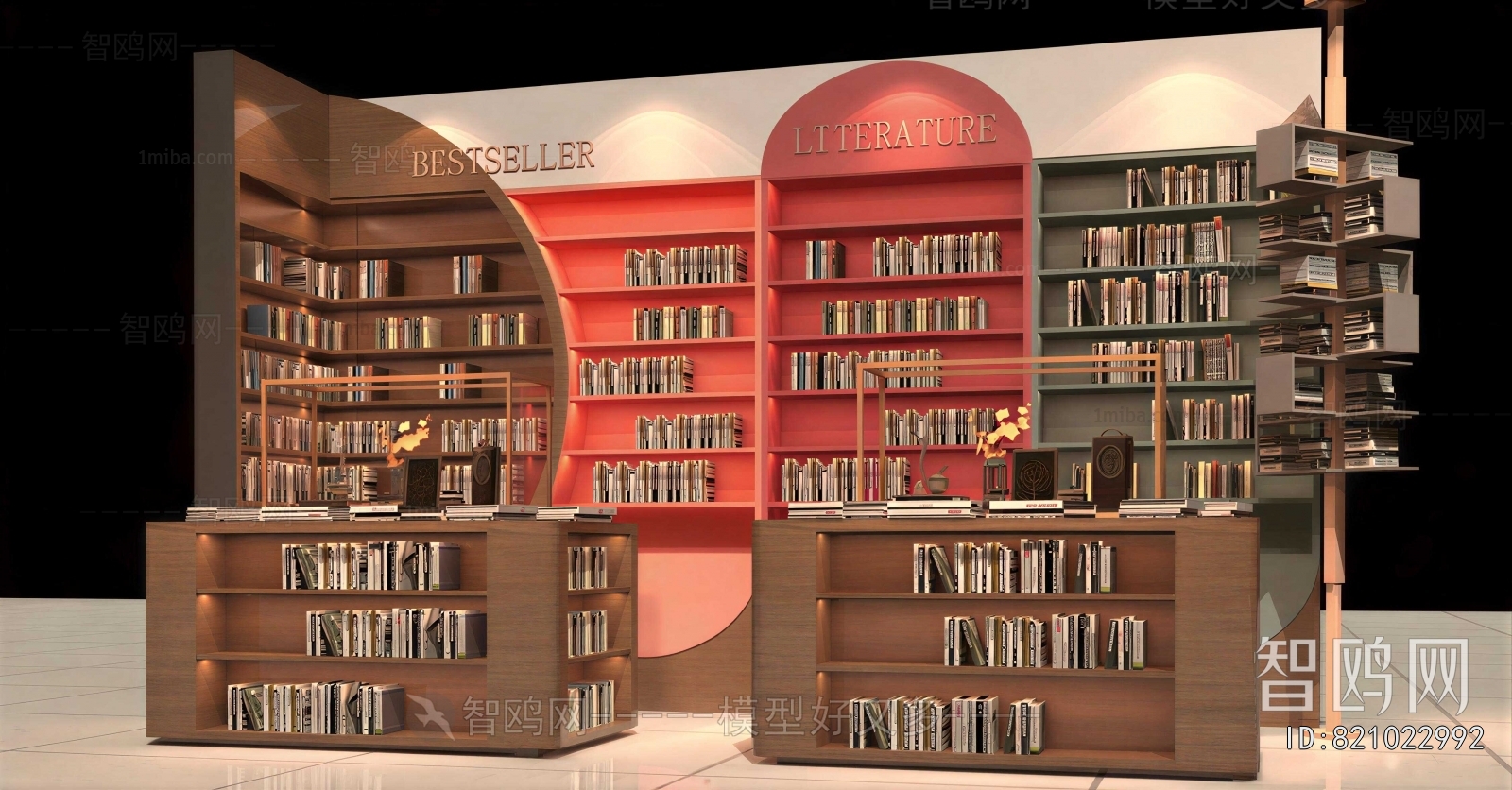 Modern Library
