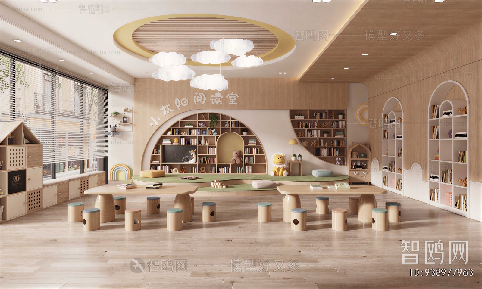 Modern Kindergarten Classrooms