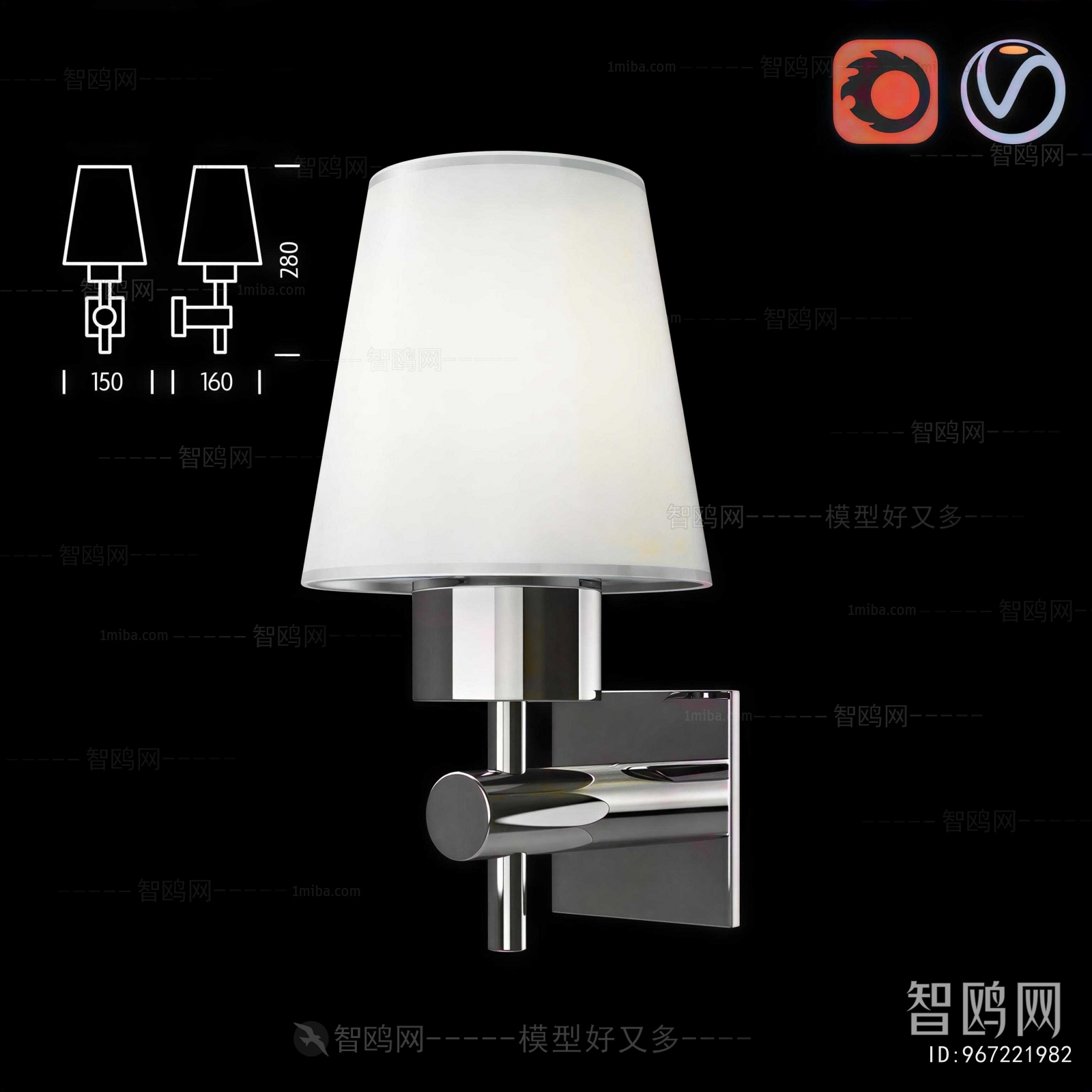 Modern Wall Lamp