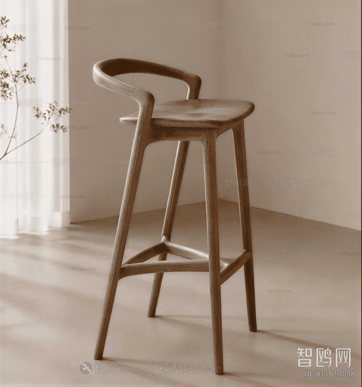 Modern Bar Chair