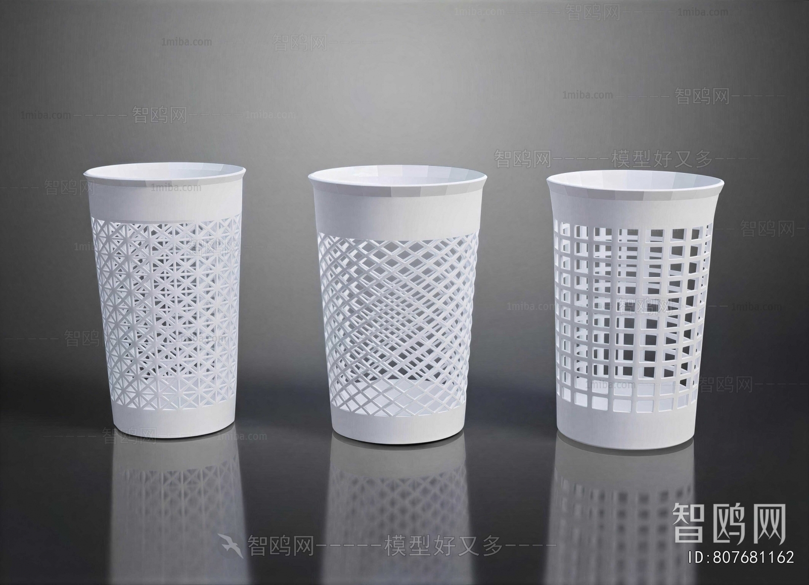 Modern Trash Can