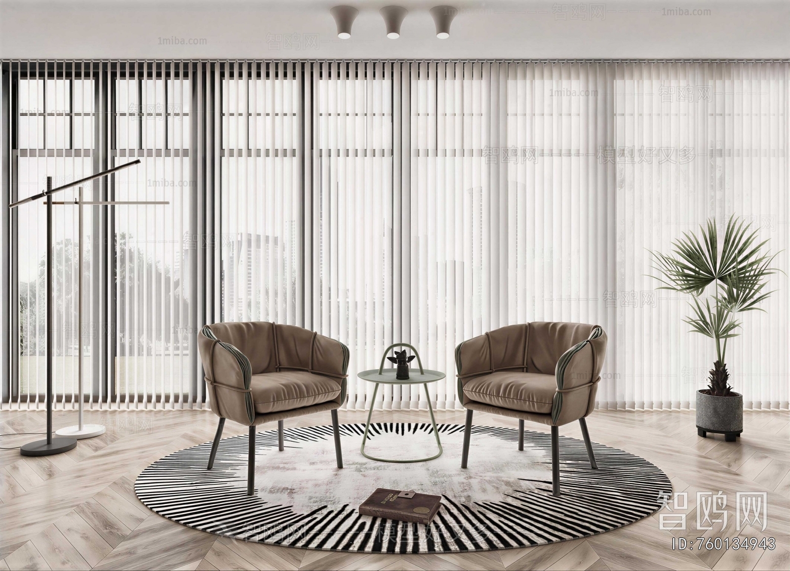 Modern Lounge Chair
