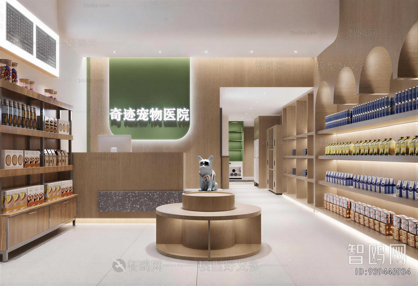 Modern Pet Shop