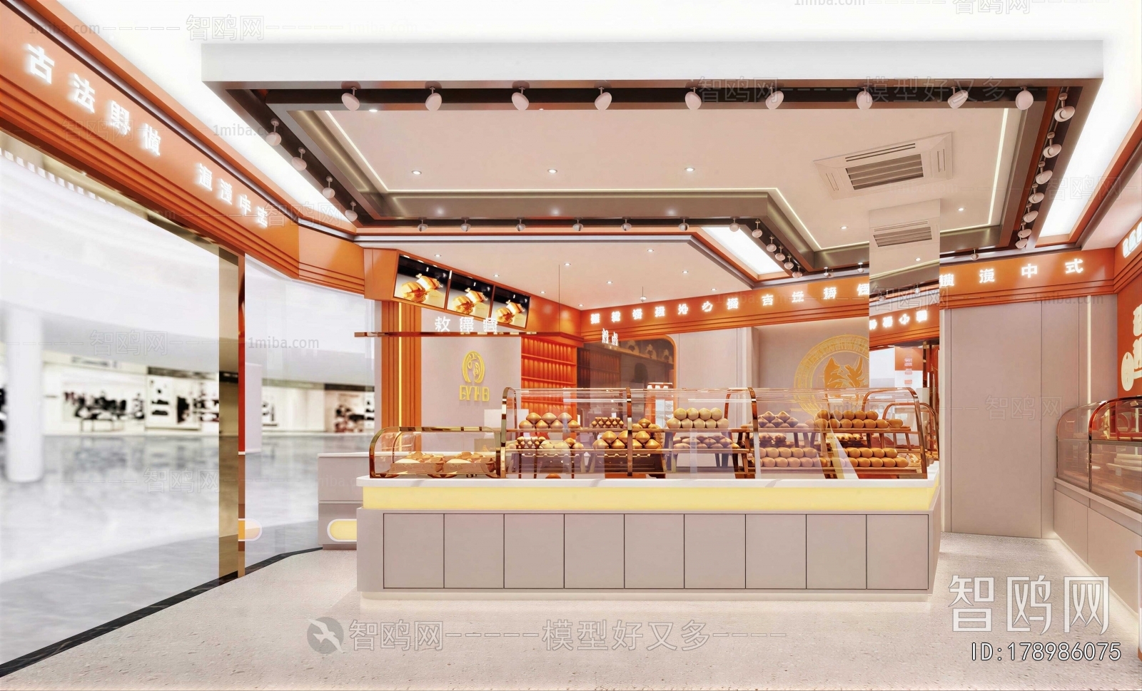 Modern Bakery