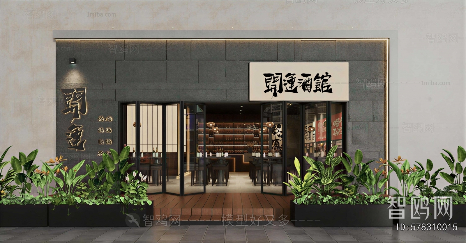 Modern Facade Element