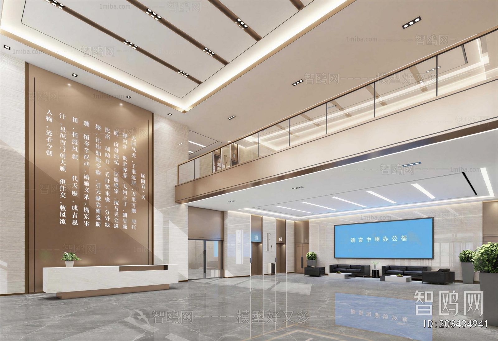 Modern Office Reception Desk