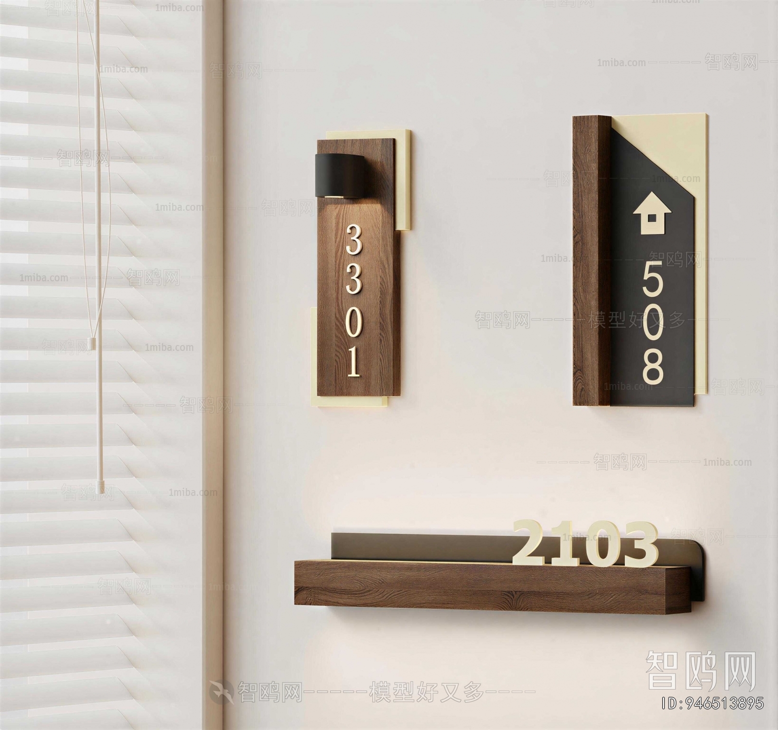 Modern Wall Decoration