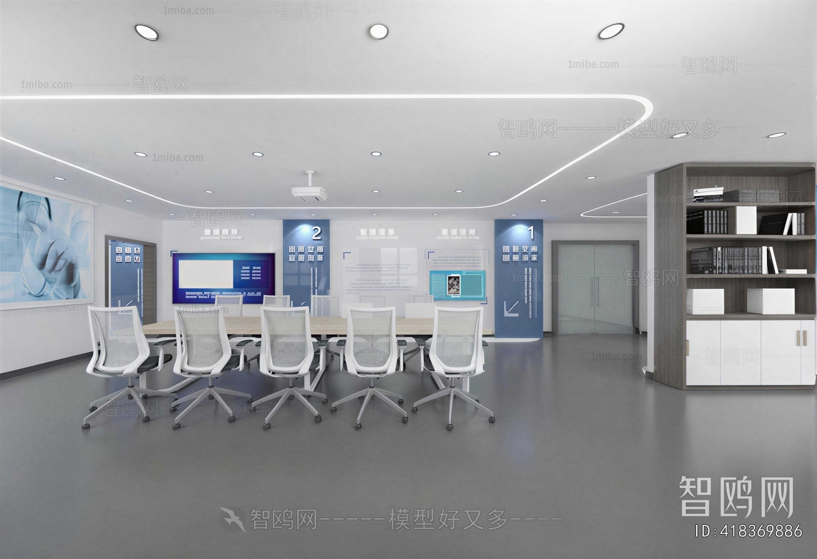 Modern Meeting Room