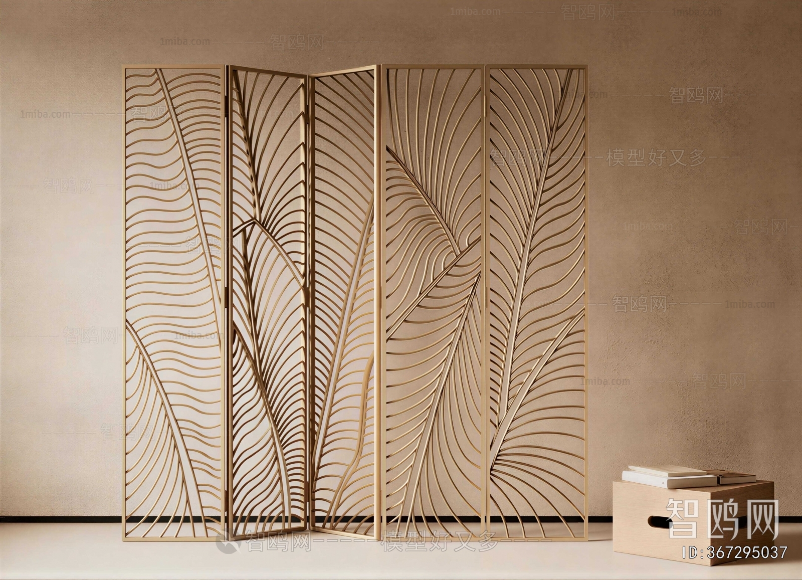 Modern Partition