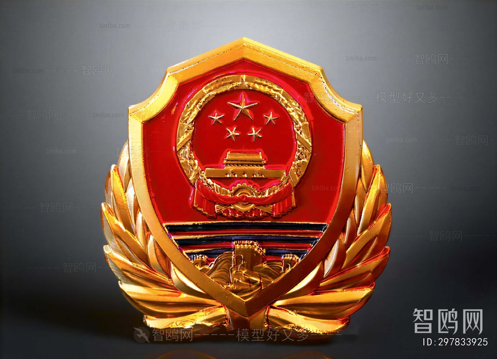 Modern Flag/badge/trophy/certificate