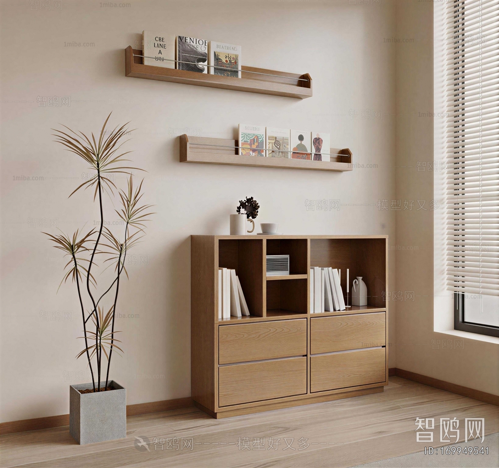 Modern Bookcase