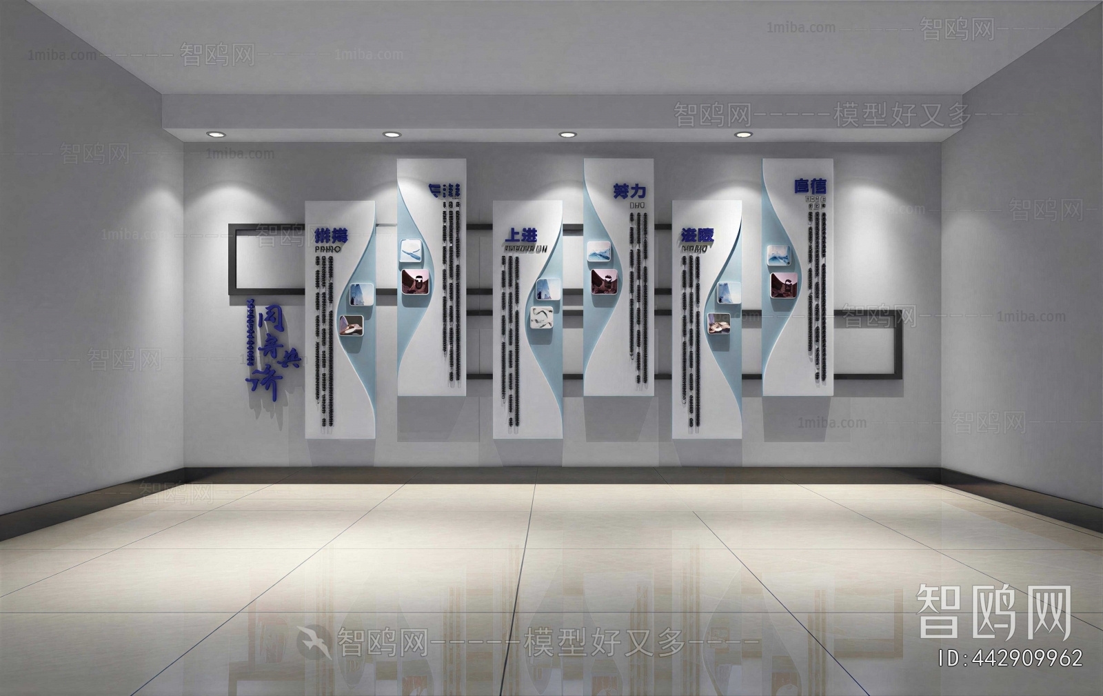 Modern Exhibition Hall