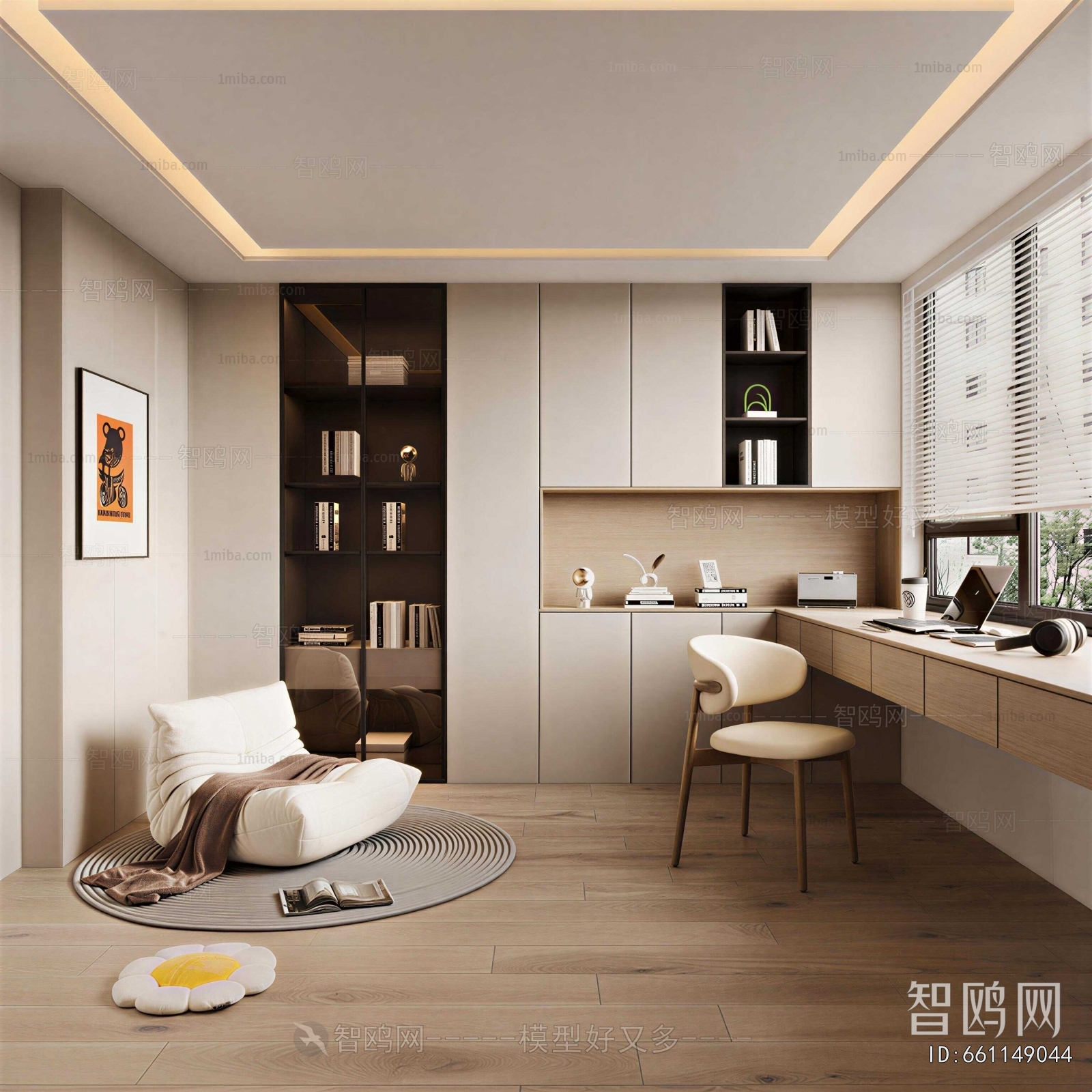 Modern Study Space