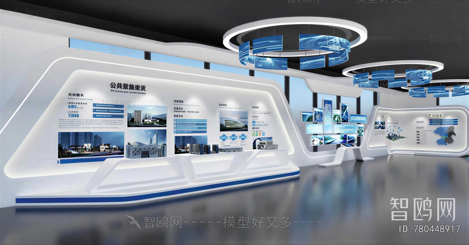Modern Exhibition Hall